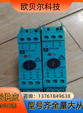 KFD2-EB2 43546倍加福安全栅隔离器议