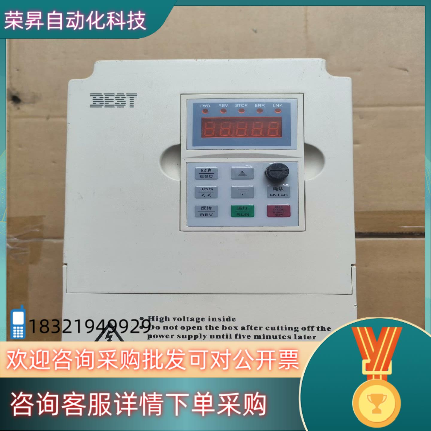现货全新贝士德变频器   FC100-4.0G-T4-B4-ZT