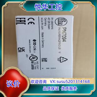 原装IFM易福门PN7094压力传感器议