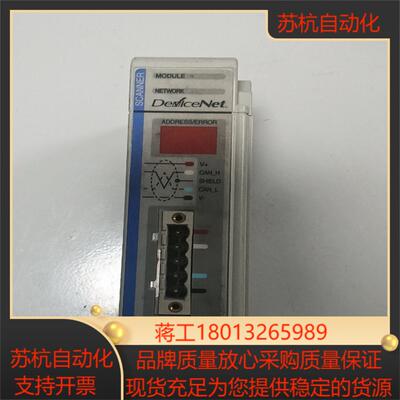 AB模块1769-SDN功能