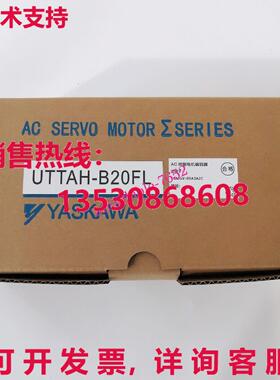 原装供应安川 UTTAH-B20FL 伺服编码器