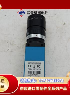 IMAGINGSOURCE映美精工业相机DMK 23GV02议价