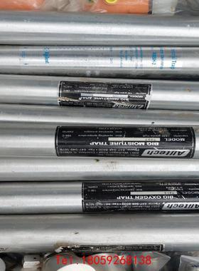 【非标价】Alltech7213/****