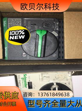 GV2-PM07C GV2-PM08C 电动机断路器