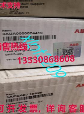 原装供应BFPS-48C  逆变器电源板