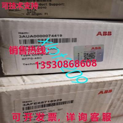 原装供应BFPS-48C  逆变器电源板