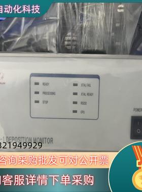 现货DM-1 DEPOSITION MONITOR 光驰镀膜机