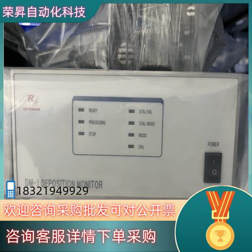 现货DM-1 DEPOSITION MONITOR 光驰镀膜机