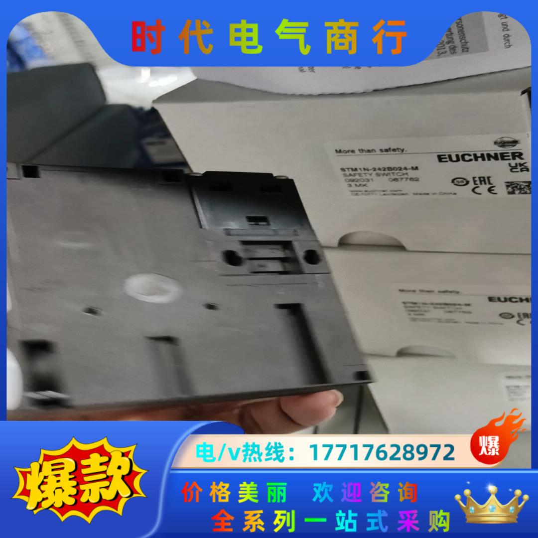 STM1N-222B024-M有几十个091865全新原议价