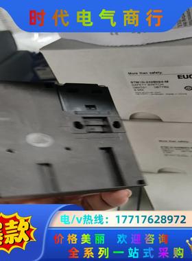 STM1N-222B024-M有几十个091865全新原议价