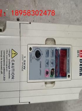 原装拆机德玛变频器，DMM00 01D523A，1.5KW，