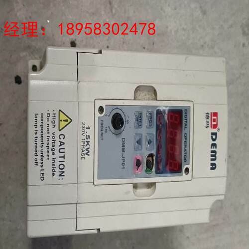 原装拆机德玛变频器，DMM00 01D523A，1.5KW，