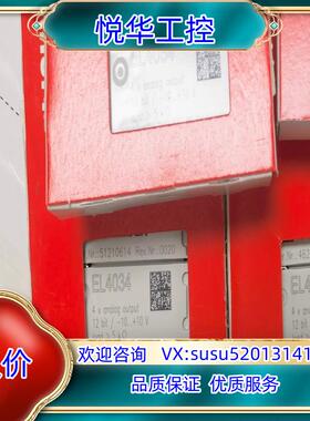 原装EL4034 EL5151 EL3102  德国beckho议价