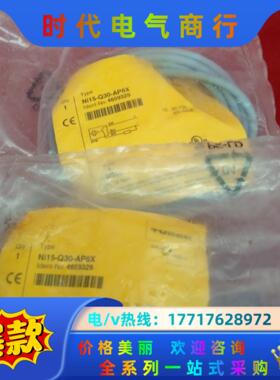 全新原装正品图尔克Ni15-Q30-AP6X11个议价