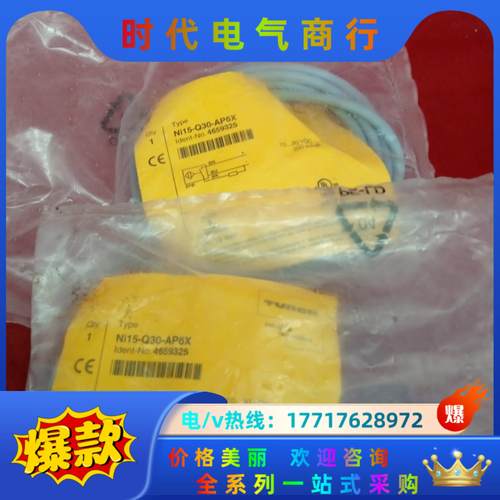 全新原装正品图尔克Ni15-Q30-AP6X11个议价
