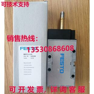 供应原装Festo MLH-5-1/4-B 533138电磁阀MLH514B