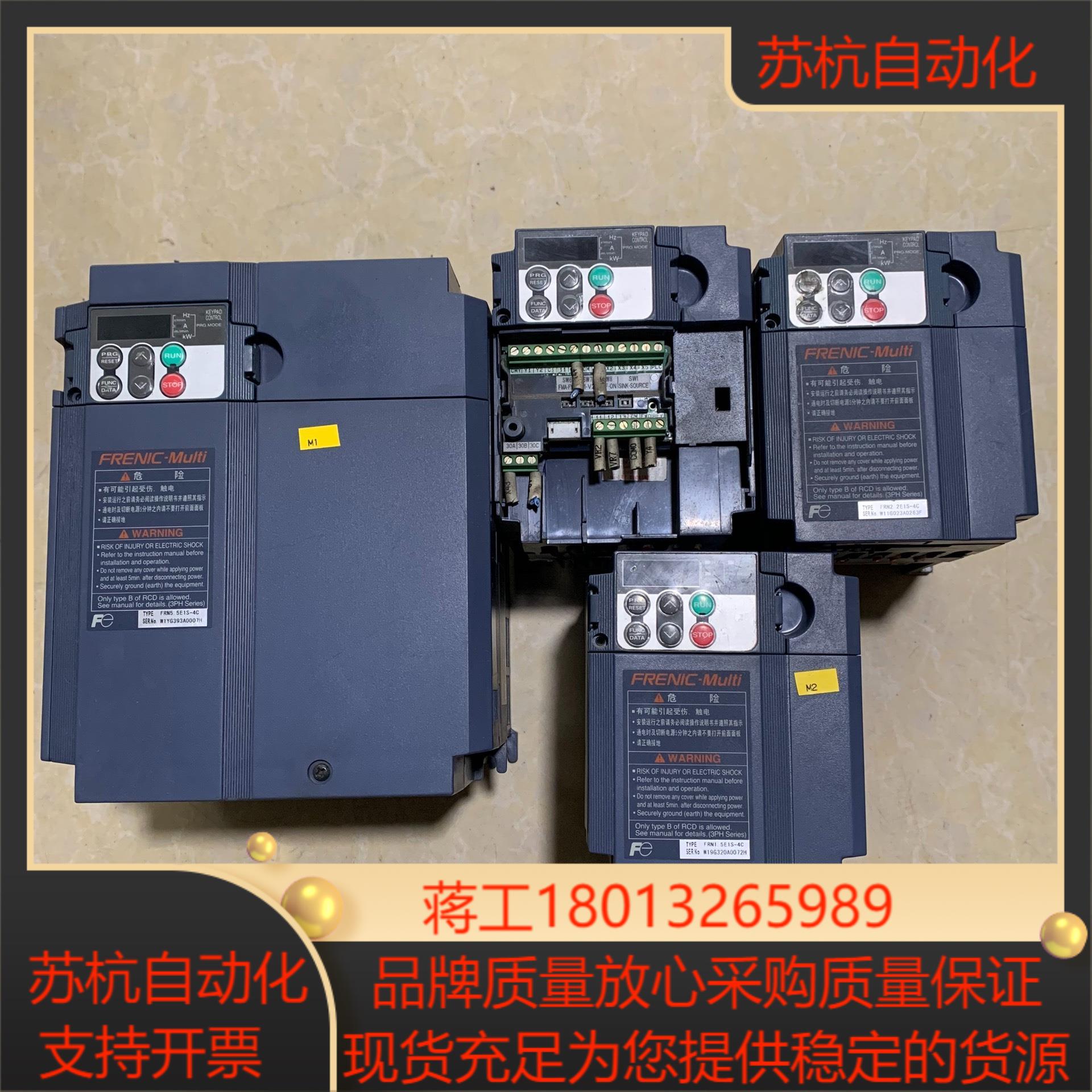 富士变频器FRN5.5E1S-4C850议价