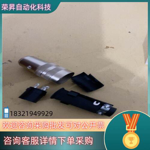 现货binder 连接器