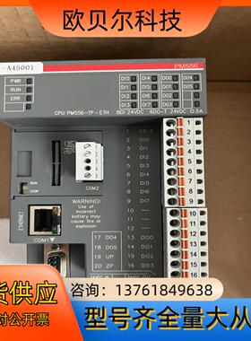 PM556-TP-ETH  ABB模块 实图拍摄 九九新 装