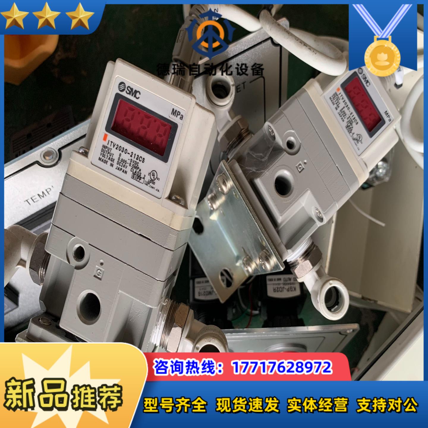 原装SMC比例阀ITV2030-213CS议价