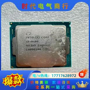 i3-8100正常使用，核显没问题，双通道没问题，外观有议价
