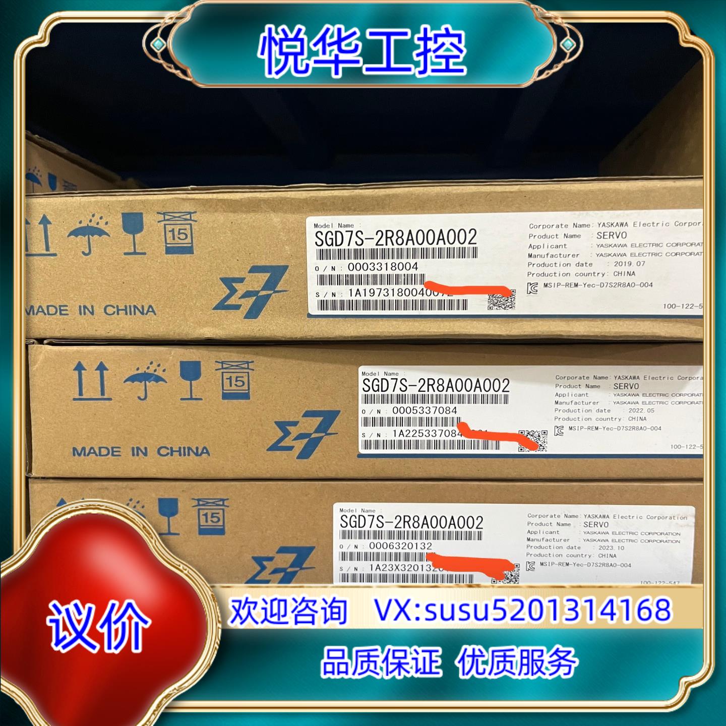 全新安川SGD7S-2R8A00A002原装安川400W伺议价