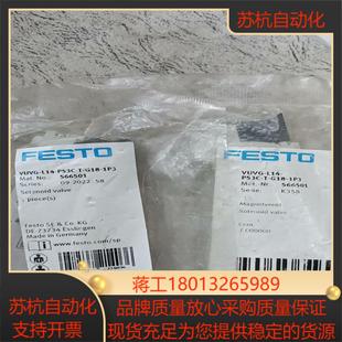 FESTO費斯托電磁閥 VUVG L14 P5議價 566501