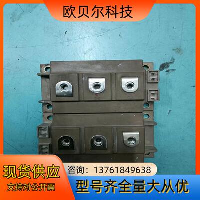 模块，2MBI300U4H-120-50，原装，