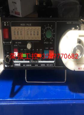 【荣强工控】二手日本MECT麦特快干胶点胶机 MD-410C ,蠕动式点