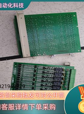 现货北京利达LD9202EN  八路多线输出板能使用有3块