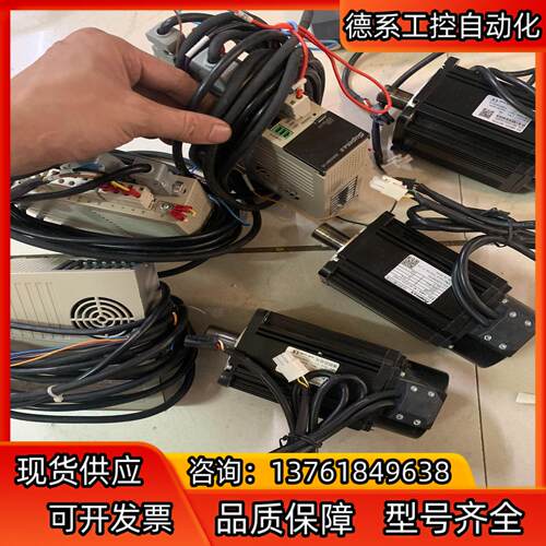 SUPmAx苏迈驱动电机伺服套装 SUPSD-U3-20AS