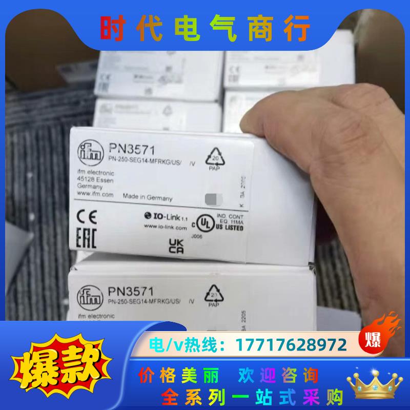 PN3070、PN3071、PN3092、PN3093、PN议价