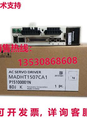原装供应MADHT1507CA1 200W通用驱动器