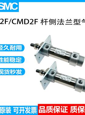 气缸CM2F M2F32-5 10 15 20 25 30 35 40 45 50Z AZ-M9B议价