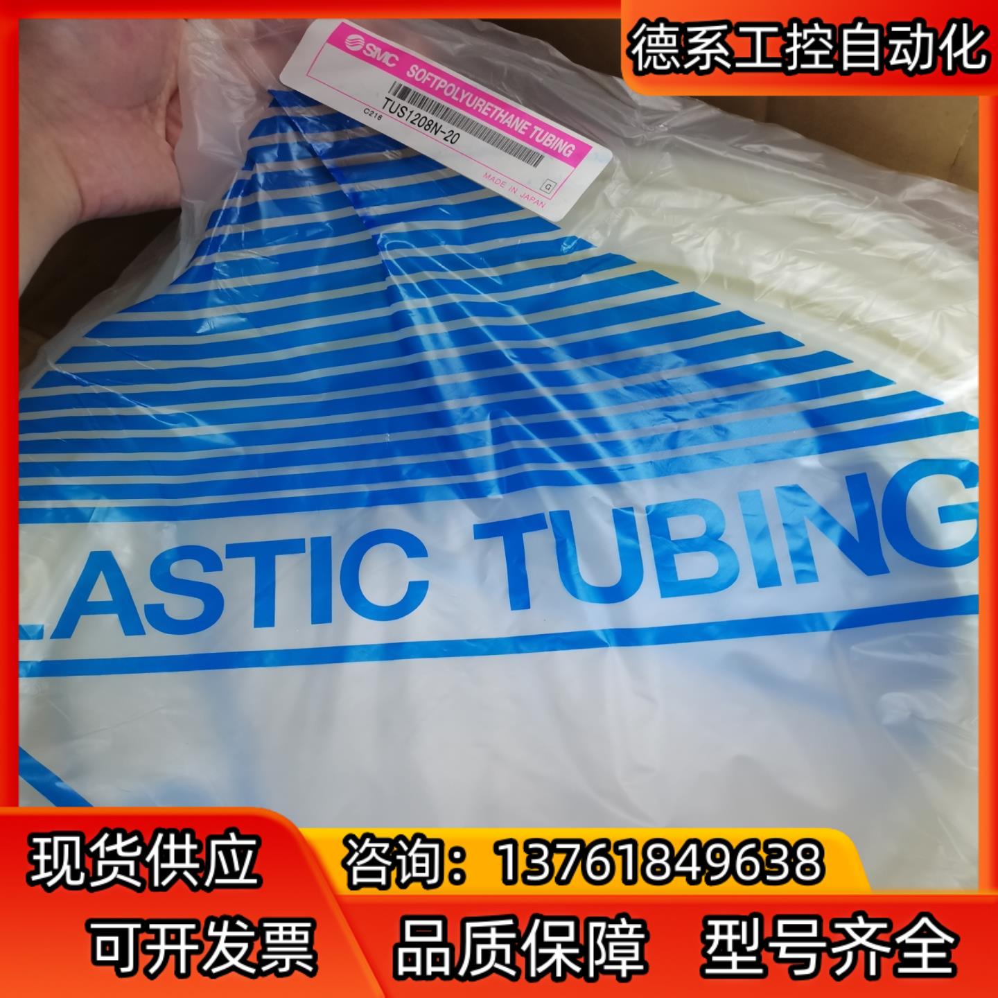 SMC气动软管TUS0604B-20 TUS0604B-