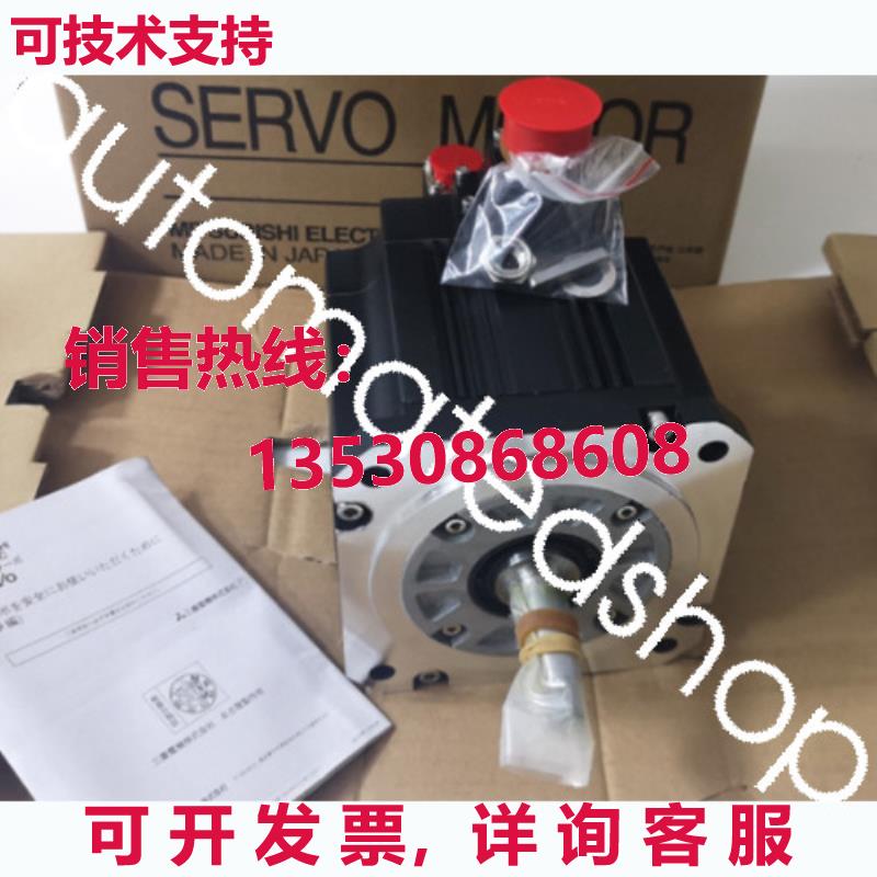 供应原装HF-204BS-A48伺服电机