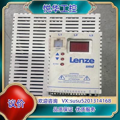 伦茨变频器11KW ESMD113L4TXA 功能4议价