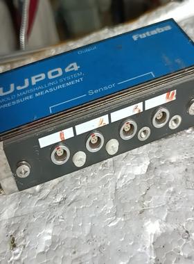 [德峰]futaba ujp04传感器主机集线器盒