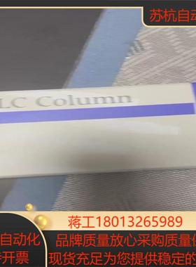 全新岛津GL科学液相色谱柱货号5020-07345规格型