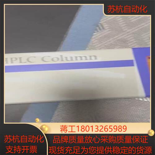 全新岛津GL科学液相色谱柱货号5020-07345规格型