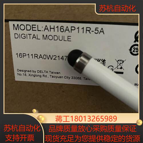 全新正品，AH16AP11R-5A