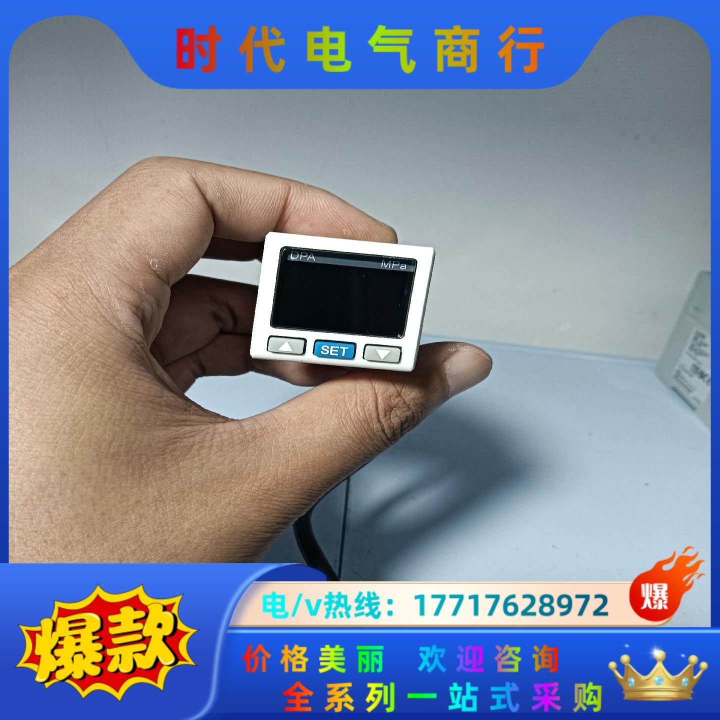 台达DPA10M-P压力开关，-0.1-1MPA议价,3C数码配件,隔离器/耦合器,淘宝优惠券,粉丝福利购,淘宝优惠卷