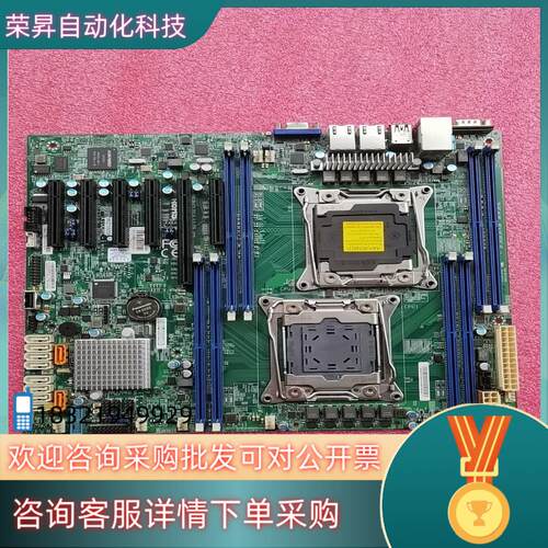 现货超微X10DRL-i 双路服务器主板支持E5-26XX V