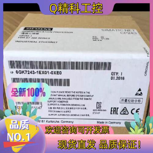 现货全新6GK7243-1EX01-0XE0产品 当