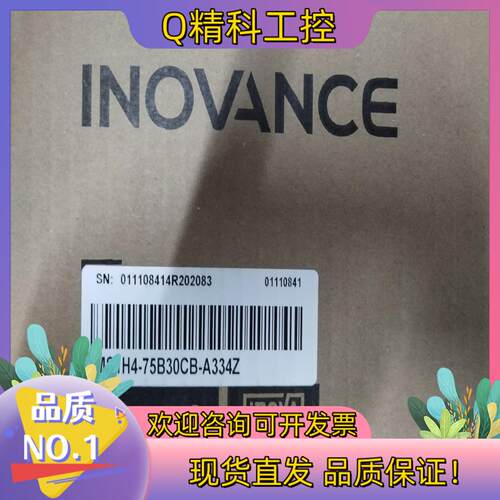 现货汇川MS1H4-75B30CB-A334Z伺服电机全新原