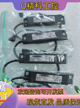 现货邦纳安全门锁传感器SI-MAGB1SMCO