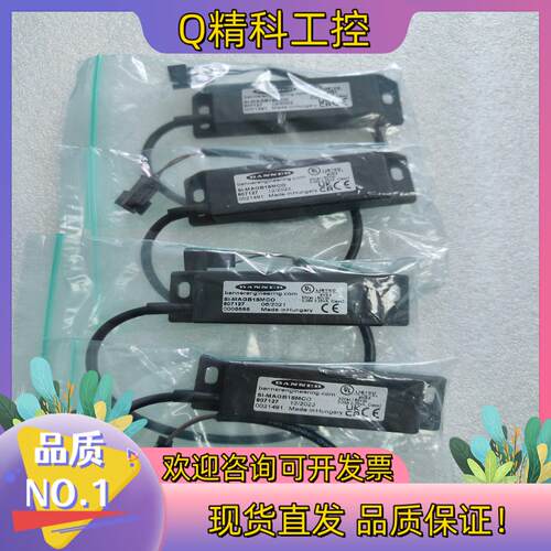 现货邦纳安全门锁传感器SI-MAGB1SMCO
