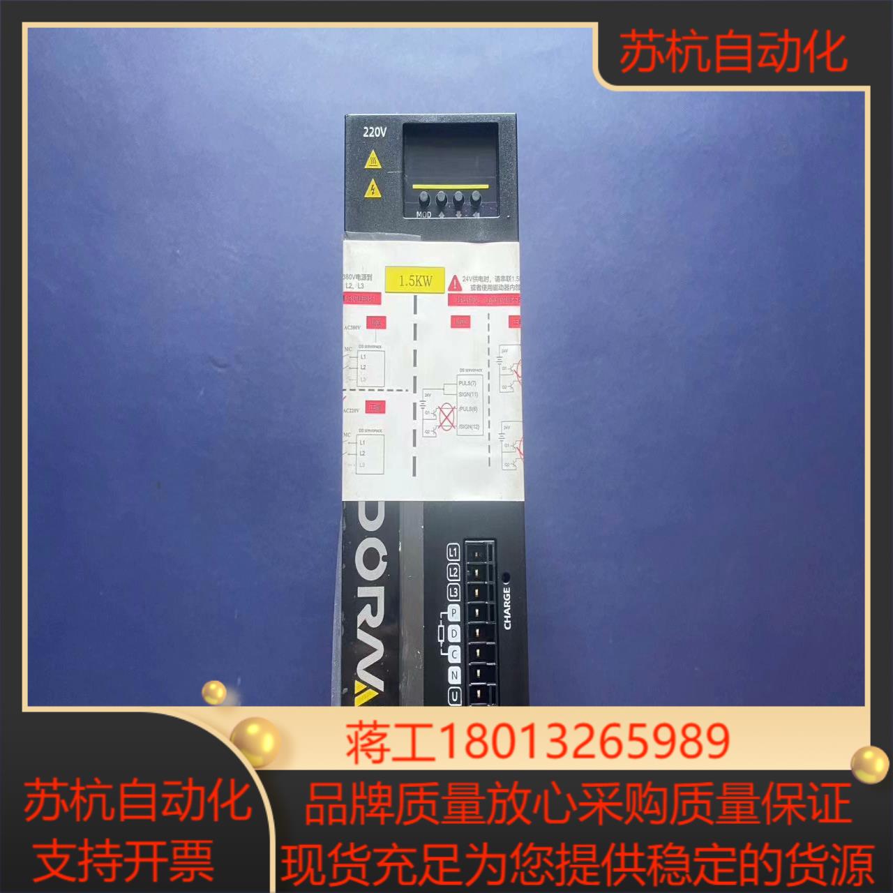 东菱 DS2P-15AS  伺服驱动器