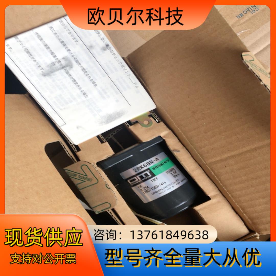 OM 马达 2RK6GN-A  全新