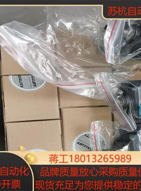巴鲁夫读写头bis0130，全新和仅拆封14个，单